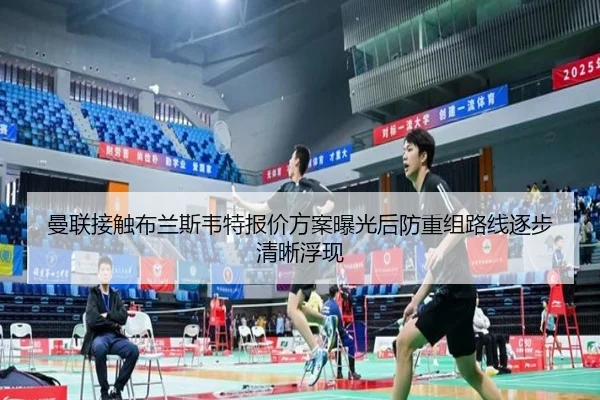 man-lian-jie-chu-bu-lan-si-wei-te-bao-jia-fang-an-bao-guang-hou-fang-chong-zu-lu-xian-zhu-bu-qing-xi-fu-xian-2-795.jpg